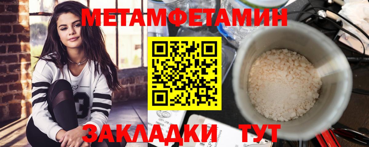 АМФ 98% Ишимбай