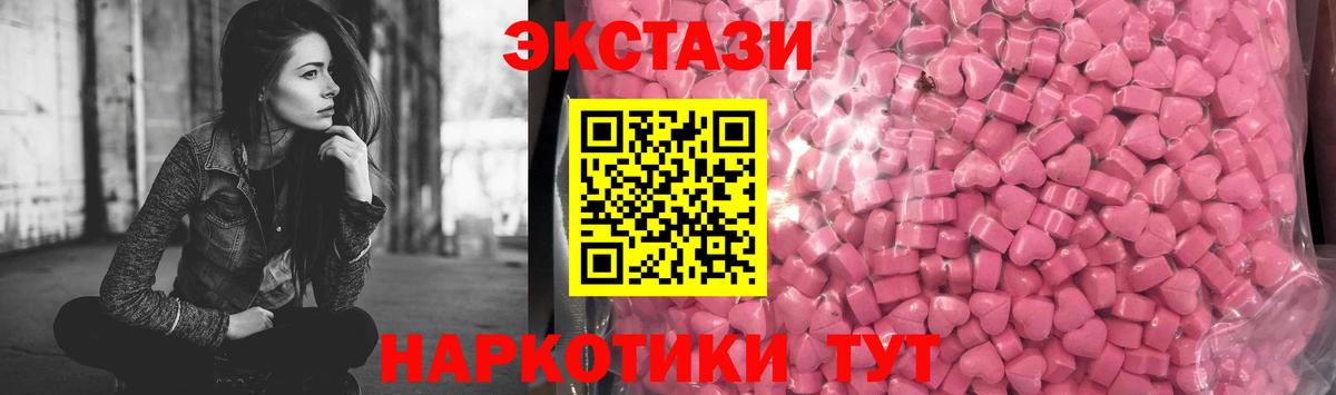ЭКСТАЗИ таблы Ишимбай