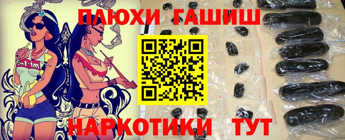 ГАШИШ  Вход с VPN  купить наркотик  Гашиш Изолятор  Гашиш Premium  Ишимбай 