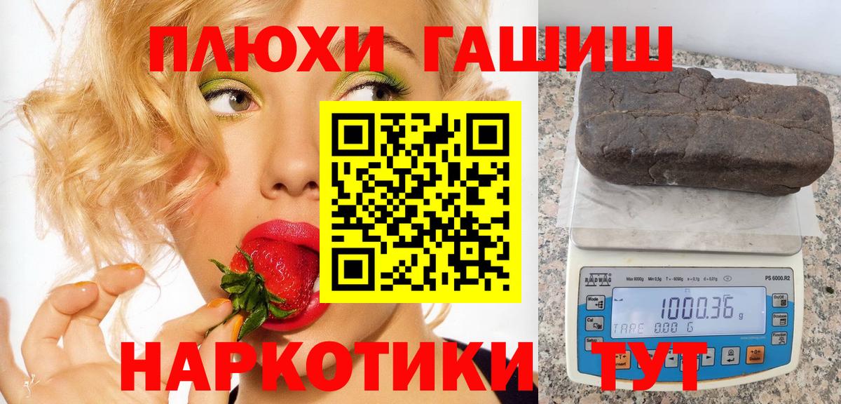 ГАШИШ Ice-O-Lator Ишимбай