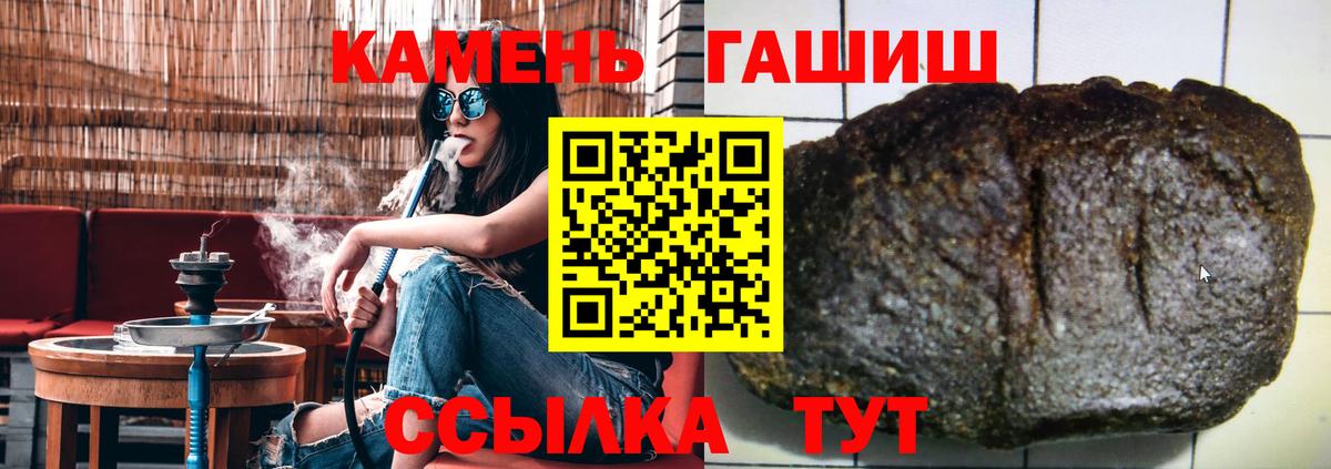 Меф  Ишимбай  МАРИХУАНА  APVP СК кристаллы  ГАШИШ  МЕФ   Вход с VPN  MDMA 