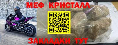стаф Конаково