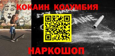 соль курить ск Комсомольск-на-Амуре