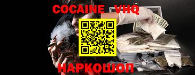 соль курить ск Комсомольск-на-Амуре