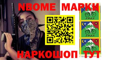 стаф Конаково