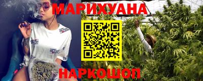 соль курить ск Комсомольск-на-Амуре