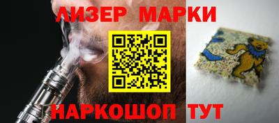 стаф Конаково