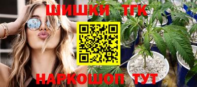 стаф Конаково
