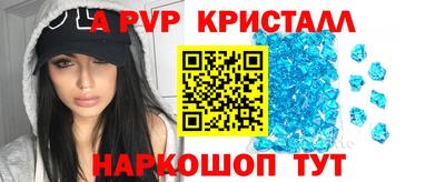 соль курить ск Комсомольск-на-Амуре