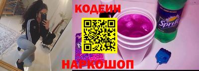 соль курить ск Комсомольск-на-Амуре