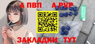 стаф Конаково