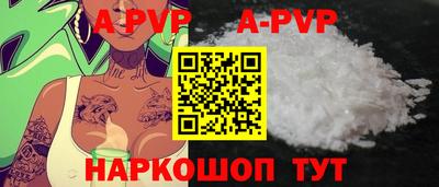 стаф Конаково