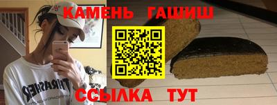 соль курить ск Комсомольск-на-Амуре