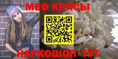 стаф Конаково