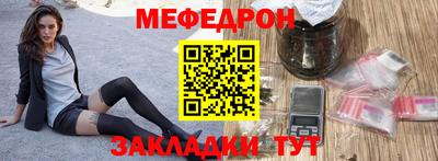 стаф Конаково
