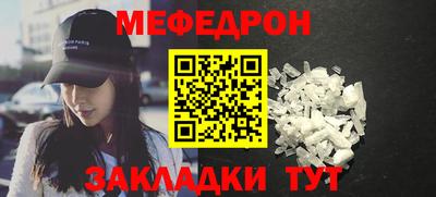 стаф Конаково