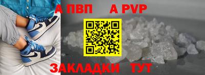 соль курить ск Комсомольск-на-Амуре
