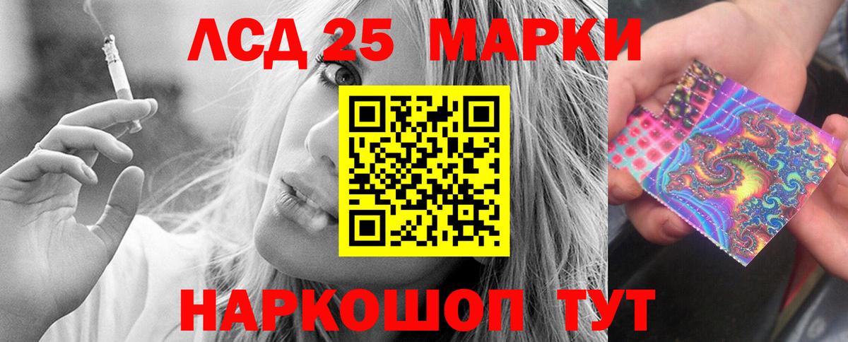 ЛСД экстази ecstasy Ишимбай