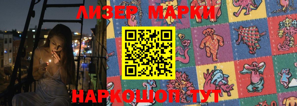 МАРИХУАНА Ишимбай