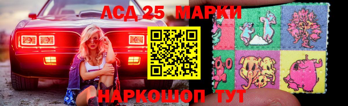 Ишимбай  LSD-25 экстази ecstasy  Лсд 25 экстази  Вход с VPN 