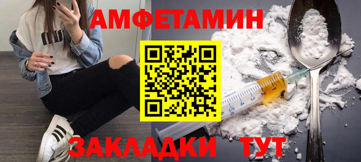 Метамфетамин Methamphetamine Ишимбай
