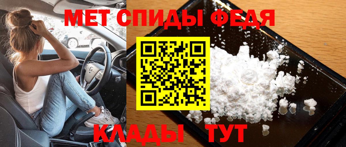 Первитин Декстрометамфетамин 99.9%  Первитин  Вход с VPN  Ишимбай  Первитин Декстрометамфетамин 99.9% 