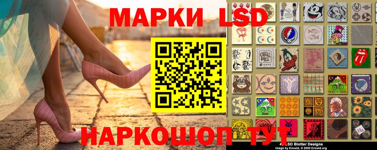 Марки N-bome  Марки 25I-NBOMe 1500мкг  Вход с VPN  Марки 25I-NBOMe 1500мкг  Ишимбай 