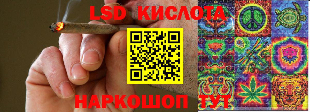 Наркотические марки 1,8мг Ишимбай