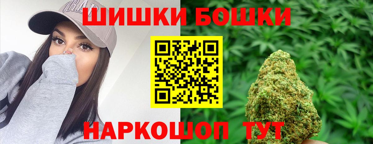 Шишки марихуана LSD WEED  Вход с VPN  Конопля White Widow  Ишимбай  Марихуана гибрид  Канабис конопля 